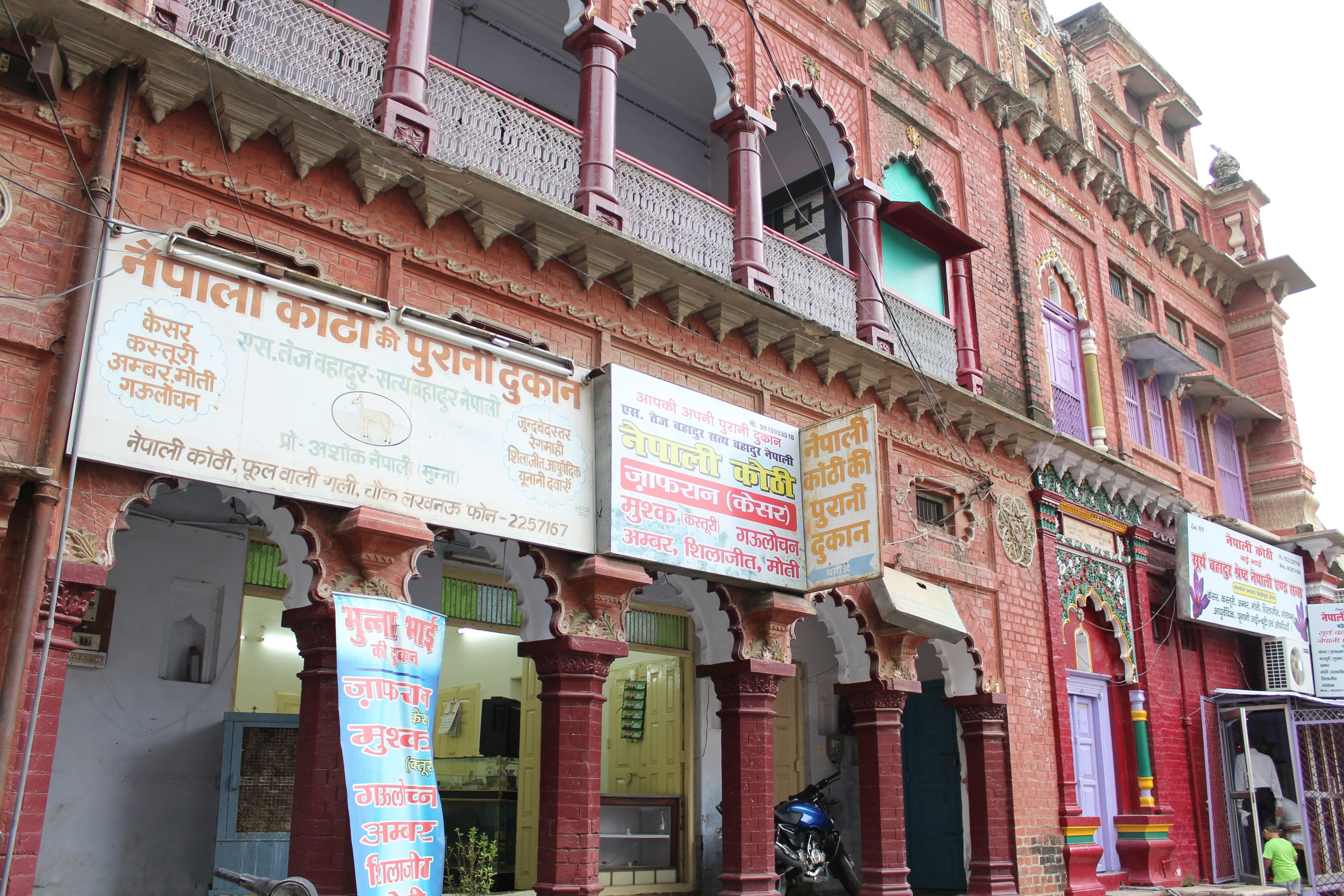 Heritage walk (except Thursdays) - photo 18